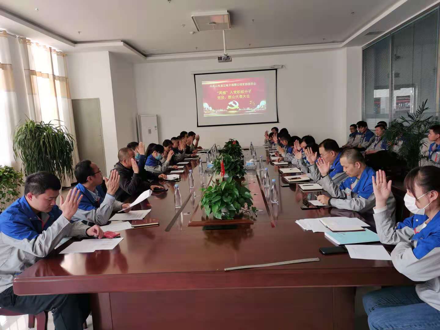 會(huì )議